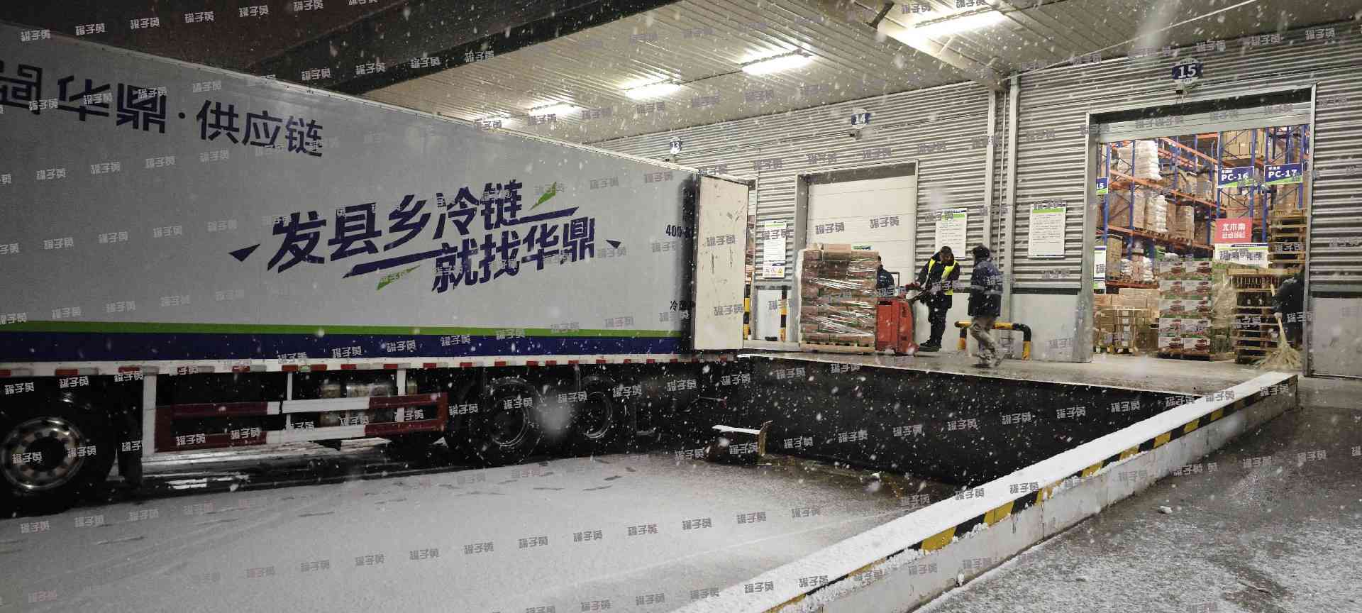 食品冷链01副本.jpg