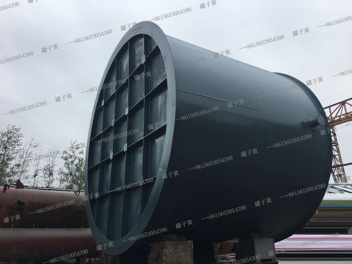 硫酸罐PO衬里1200大图.jpg